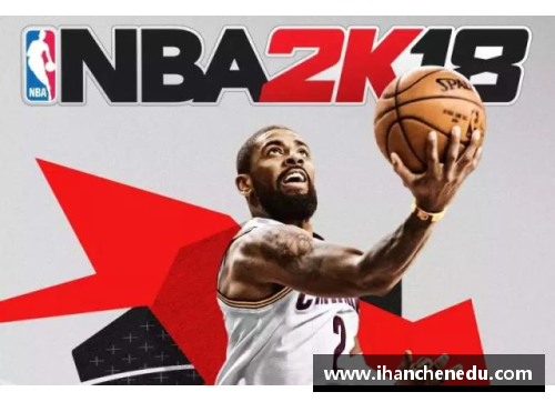 多宝体育官方网站NBA篮框背后的秘密：探索超凡视角下的篮球世界