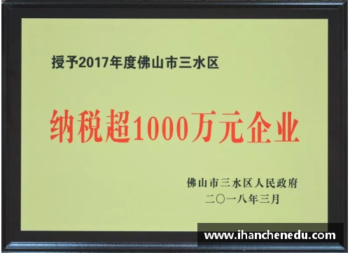 多宝体育官方网站创新者先!中国好饲料·第9季动物营养师——孙海清 - 副本