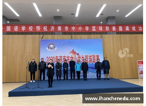 多宝体育官方网站山东篮球名宿叶鹏亲临决赛现场！济南市中小学生篮球赛闭幕