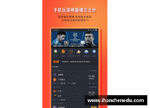 多宝体育官方网站百事通NBA直播App：全方位覆盖赛事，精准实时更新