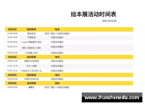 多宝体育官方网站昨临场继续收!今日分享8场比赛：法兰克福捅穿沙尔克首胜泡沫 - 副本