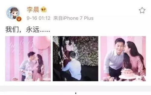 娱乐吃瓜求婚百度云网盘